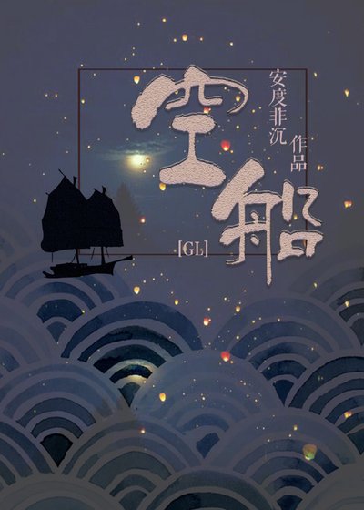 傲嬌沒有女朋友